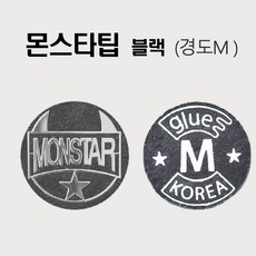 몬스터팁 당구 몬스타 몬스타팁 (블랙), 몬스타팁 ( 블랙 M ), 2개