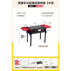 家用木炭戶外燒烤爐, 1個, 中號紅邊日式8件套:如圖所示