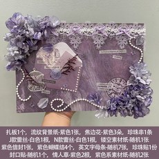 紫色痛包紮板成品背景板DIY材料全套裝飾物 - 懶人紮包必備, 丁香花語-材料包