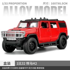 허머 사운드 라이트 오프로드 차량 모델 생일 선물 데스크탑 장식 컬렉션, 1개, 1. red