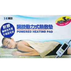 來而康 醫技 動力式熱敷墊 (未滅菌) MT-267 濕熱電毯, 14x14吋