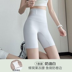 高腰收腹提臀塑形安全褲 夏季薄款防走光