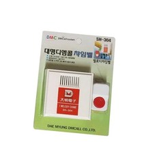 유선 차임벨 현관 벨, SH-304