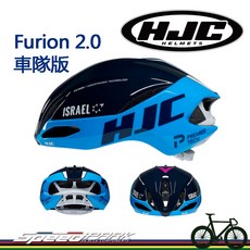 【速度公園】HJC Furion 2.0 自行車帽 空氣力學設計 風洞測試 降溫通風 附帽袋 S/M/L, S, 1個