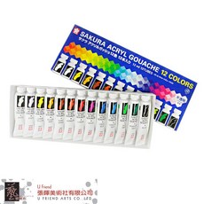 Sakura櫻花 不透明水彩 12ml/13色