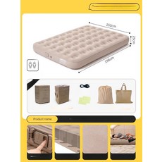 누룽까미 자충매트 자충에어매트 캠핑에어매트, 충전식 펌프 [더블] 25cm