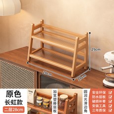 木質桌面置物架，三層收納架，28cm寬，43cm高, 【長虹】2層28原色