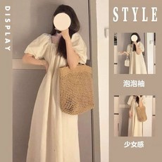 화이트 출근룩 만삭 임부복 체형커버 얼 예쁜 티 롱 루즈핏 스