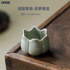 DFMEI 皓瀾越窯青瓷創意香插小香爐茶室陶瓷香託線香插香座桌面香薰爐, 1個