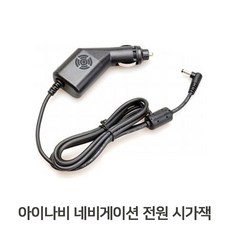 아이나비시거잭 네비전원잭 가정용아답타 차량케이블 한필몰, 본상품