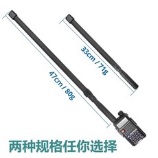 對講機手臺摺疊天線 高增益加長天線, 1個, 33cm無感
