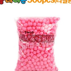 플레이콘 리필 500알 분홍 플레이콘재료