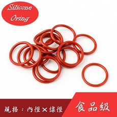 【食品級矽膠】Oring 密封圈 19mm以上, 1個, 28 × 1.78