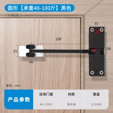 閉門器 自動關門 緩衝 關門器, 1個, 方形升級【承重40-120斤】黑色