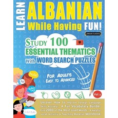 (영문도서) Learn Albanian While Having Fun! - For Adults: Easy to Advanced - Study 100 Ess... Paperback, Linguas Classics, English, 9798349008627