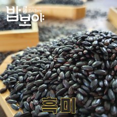 전남 진도 25년산 국산 흑미 1kg 흑미쌀 진흑미 검정쌀, 1개