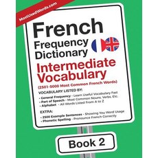 (영문도서) French Frequency Dictionary - Intermediate Vocabulary: 2501-5000 Most Common Fr... Paperback, Mostusedwords.com, English, 9789492637093