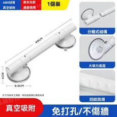 可折疊凹槽洗澡椅 孕婦老人浴室淋浴防滑止滑照護椅, 1個, 吸盤式扶手-45公分【可拆卸+夜光顯示】