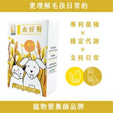 和樂茸茸Pawsitive 由好腎 (腎臟保健) 狗狗腎臟保健營養品, 1個