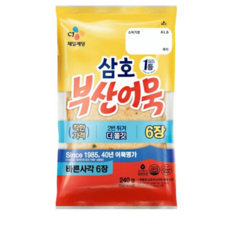 삼호어묵 부산어묵 바른사각 240g, 12개