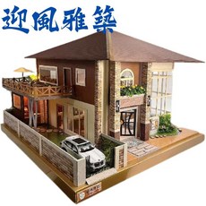 宣羿 紙紮迎風雅築 紙紮屋 紙紮房 紙紮厝 紙紮別墅 紙紮豪宅, 1個