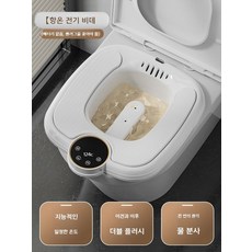 가정용 좌훈기 변기 거치 온열 좌욕기, 항온 PU 쿠션 플러싱
