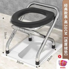의자 받침대 스테인리스 30cm 그레이 방지 1단계 구조 거치대 미끄럼 탄소강 접이식, M. 검정 강화 스테인리스 쿠션, 1개