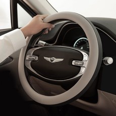 아임반 차량용 투톤 핸들커버, 바닐라베이지