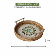 藤編籃子 藤編貝殼圓盤深海彩貝提耳托盤雙耳美食水果盤面包籃創意民宿茶盤, 1個
