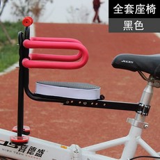 【新店下殺 】自行車寶寶兒童坐椅電動車兒童座椅前置加固定單車山地車安全座椅【滿100發貨】, 黑扶手護欄腳踏