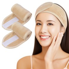 SUNLAND 청결 남녀 공용 헤어밴드, 2개, 베이지색
