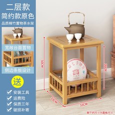 茶葉茶具置物架小茶幾茶臺泡茶桌客廳辦公室裝飾邊角幾茶水收納櫃 可貨到付款, 1個, 原色護欄款2層