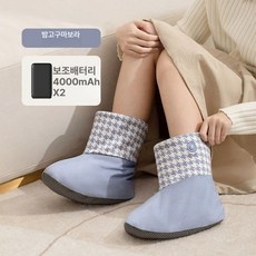 충전식 발 발바닥 발난로 찜질기 USB 따뜻한, 1개, 기본 모델명/품번