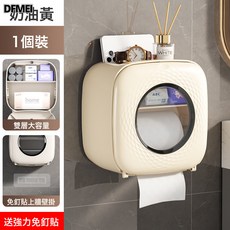 DFMEI 衛生間紙巾盒壁掛式廁所放抽紙捲紙筒洗手間浴室免打孔防水置物架, 1個, 奶油黃:如圖