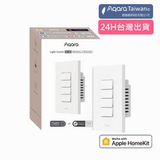 Aqara H2智能開關 四鍵版 單火零火通用 支援Thread/Zigbee與HomeKit 需搭配網關, 1個