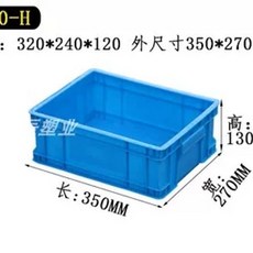 수조 양식장 프라베 플라스틱 다크블루 대형 관 거북이 900x400x230mm 양어장, 1개