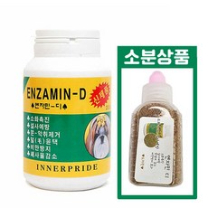(소화촉진 설사예방 비만방지) 엔자민디(소분상품), 단품, 1개, 15g