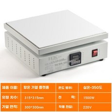 실험용 핫플레이트 온도조절 예열기 과학 일정한 테이블, HK-3030