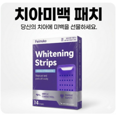 V34 보색 원리 붙이는 치아 미백 테이프 스트립, 4개