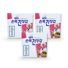 라꼼제이 쉐프 손목긴장갑 20매 비닐장갑 김장 위생장갑 대형비닐장갑 일회용장갑, 3개, 20개입