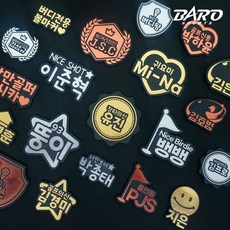 골프볼마커 이니셜 주문제작 아크릴 단체볼마커 선물, 기본형02_대형, 1개