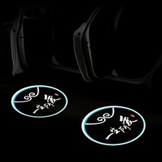 광섬유 자동차 무드등 분위기 도어 램프 내 오픈 홀로그램 차량 프로젝터, V. 내 인생의 사랑한 켤레