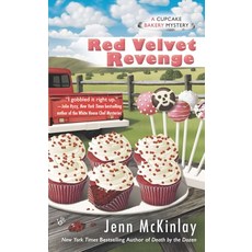 (영문도서) Red Velvet Revenge Mass Market Paperbound, Berkley Books, English, 9780425251386