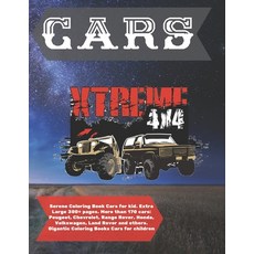 Serene Coloring Book Cars for kid. Extra Large 300+ pages. More than 170 cars: Peugeot Chevrolet R... Paperback, Independently Published, English, 9798583059768
