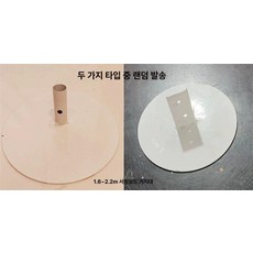 52QUAD 제트스키 레저스포츠 수상레져 수상오토바이 낚시배, 1개, 1.6m-2.2m 서핑보드 베이스 (23cm)