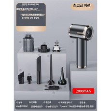 코슈어건 Cosure 차량용 120V BL, 기본 색상