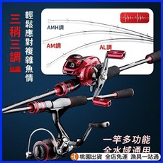 魚竿 手竿 一竿三稍 路亞竿碳素直柄 槍柄M MH 路亞桿 釣魚竿 路亞竿套裝 水滴輪 紡車輪 海釣 釣竿套組, 雙稍槍柄左手水滴輪豪華套裝,2.4米