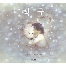 4 Seasons 白狗
