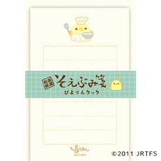 莫莫日貨 古川紙工 x 名古屋 Piyorin 小雞蛋糕系列 美濃和紙迷你信紙組 可愛造型 療癒小物, 1個, 03.小雞廚師 LS539