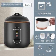 미니 돌솥밥기계 자동 업소용 밥솥 취반기 미니밥솥 빠른, 블랙 1.2L 프리미엄 스팀 트레이 받침대